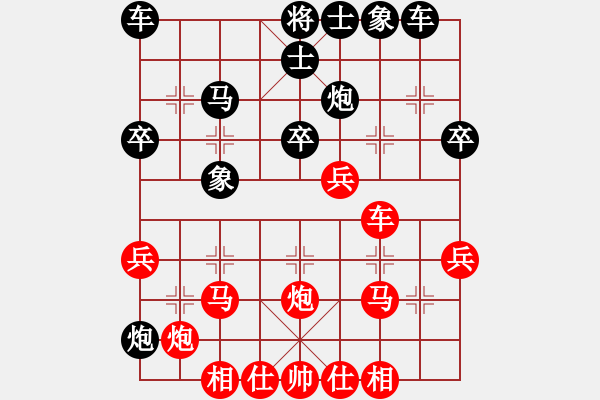 象棋棋譜圖片：品棋戰(zhàn)神(9級(jí))-和-英雄同盟六(2段) - 步數(shù)：30 