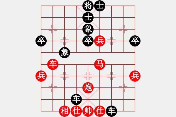 象棋棋譜圖片：品棋戰(zhàn)神(9級(jí))-和-英雄同盟六(2段) - 步數(shù)：50 