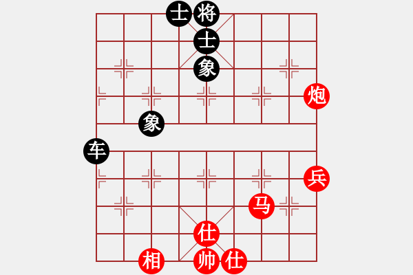 象棋棋譜圖片：品棋戰(zhàn)神(9級(jí))-和-英雄同盟六(2段) - 步數(shù)：69 