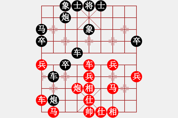 象棋棋譜圖片：虎年吉祥(6段)-和-無(wú)天決(6段) - 步數(shù)：30 