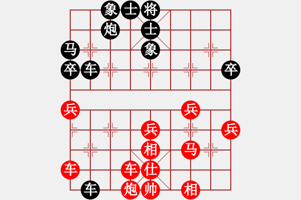 象棋棋譜圖片：虎年吉祥(6段)-和-無(wú)天決(6段) - 步數(shù)：40 