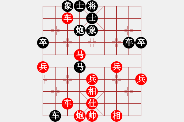 象棋棋譜圖片：虎年吉祥(6段)-和-無(wú)天決(6段) - 步數(shù)：50 