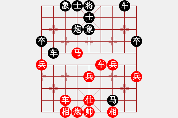 象棋棋譜圖片：虎年吉祥(6段)-和-無(wú)天決(6段) - 步數(shù)：60 