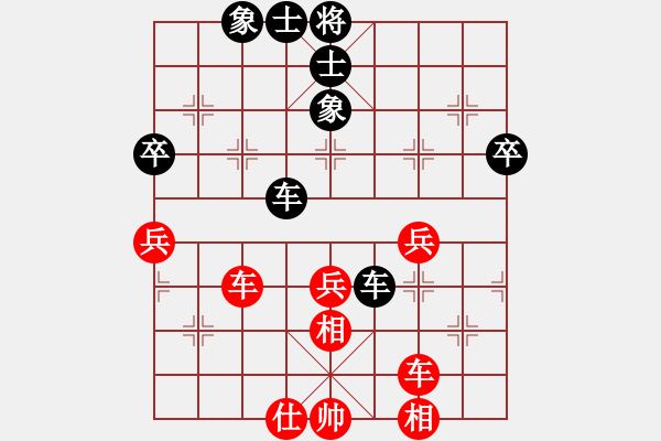 象棋棋譜圖片：虎年吉祥(6段)-和-無(wú)天決(6段) - 步數(shù)：70 