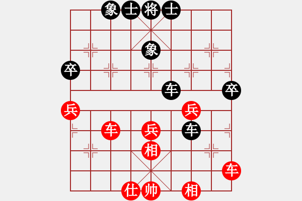 象棋棋譜圖片：虎年吉祥(6段)-和-無(wú)天決(6段) - 步數(shù)：80 