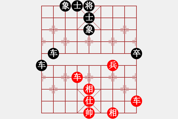 象棋棋譜圖片：虎年吉祥(6段)-和-無(wú)天決(6段) - 步數(shù)：90 