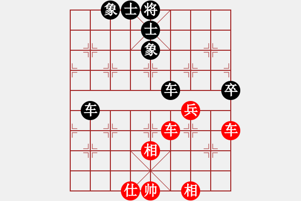 象棋棋譜圖片：虎年吉祥(6段)-和-無(wú)天決(6段) - 步數(shù)：95 