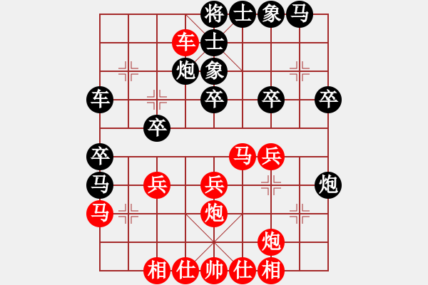 象棋棋譜圖片：華山論劍T盾周賽【風(fēng)雅】負(fù)【華山不好上】2022-10-08 - 步數(shù)：30 