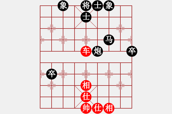 象棋棋譜圖片：華山論劍T盾周賽【風(fēng)雅】負(fù)【華山不好上】2022-10-08 - 步數(shù)：80 