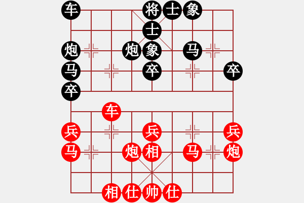 象棋棋谱图片：尚威 先和 李少庚 - 步数：30 