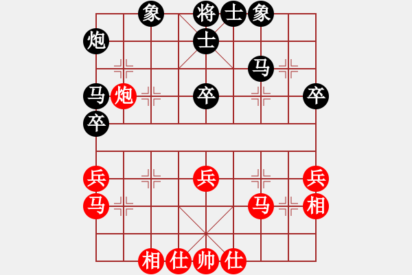 象棋棋谱图片：尚威 先和 李少庚 - 步数：40 