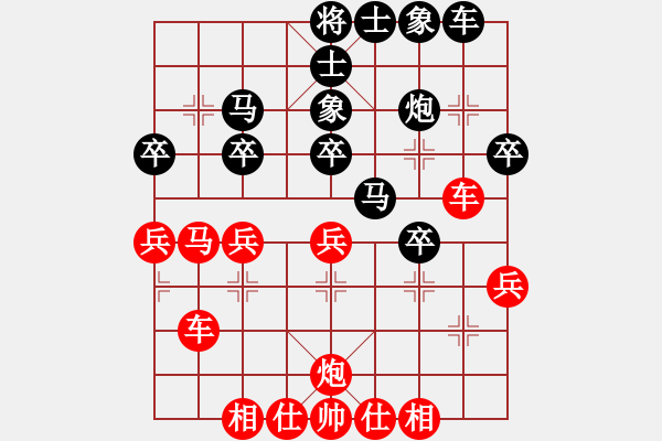 象棋棋譜圖片：象戲之魂(無(wú)上)-勝-武進(jìn)一桿旗(至尊) - 步數(shù)：30 