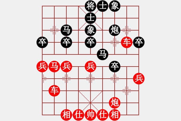 象棋棋譜圖片：象戲之魂(無(wú)上)-勝-武進(jìn)一桿旗(至尊) - 步數(shù)：33 