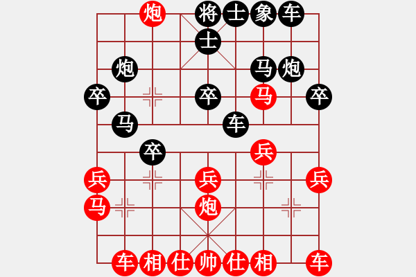 象棋棋譜圖片：老頑童[1833628522] -VS- 芳棋[954138081] - 步數(shù)：20 