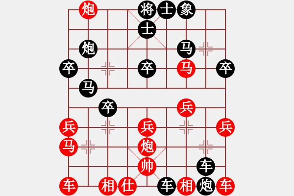 象棋棋譜圖片：老頑童[1833628522] -VS- 芳棋[954138081] - 步數(shù)：26 