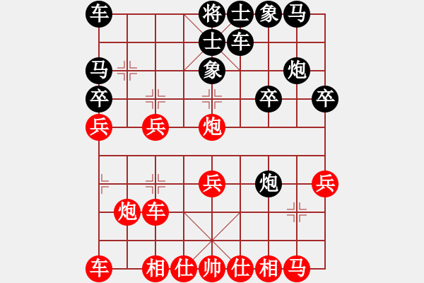 象棋棋譜圖片：農(nóng)協(xié)1號 負(fù) 『兄弟』競技01＃ - 步數(shù)：20 