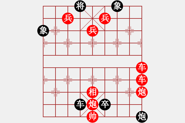 象棋棋譜圖片：第054局 平卒換炮 - 步數(shù)：0 