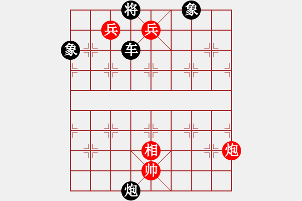 象棋棋譜圖片：第054局 平卒換炮 - 步數(shù)：10 