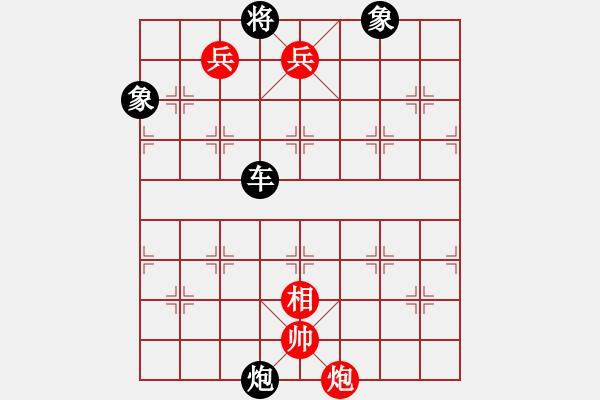 象棋棋譜圖片：第054局 平卒換炮 - 步數(shù)：13 