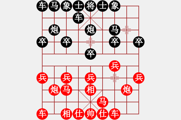 象棋棋譜圖片：大頭[紅] -VS- 橫才俊儒[黑] （頂）膽大妄為 - 步數(shù)：10 