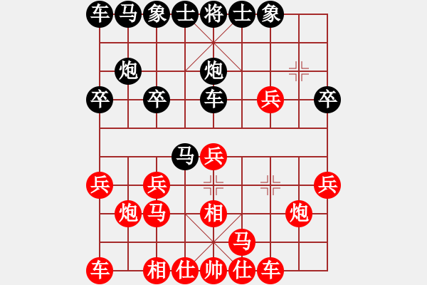 象棋棋譜圖片：大頭[紅] -VS- 橫才俊儒[黑] （頂）膽大妄為 - 步數(shù)：20 