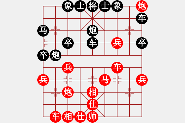 象棋棋譜圖片：大頭[紅] -VS- 橫才俊儒[黑] （頂）膽大妄為 - 步數(shù)：40 