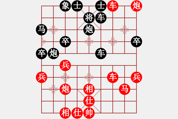 象棋棋譜圖片：大頭[紅] -VS- 橫才俊儒[黑] （頂）膽大妄為 - 步數(shù)：50 