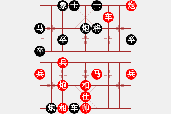 象棋棋譜圖片：大頭[紅] -VS- 橫才俊儒[黑] （頂）膽大妄為 - 步數(shù)：60 