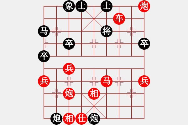 象棋棋譜圖片：大頭[紅] -VS- 橫才俊儒[黑] （頂）膽大妄為 - 步數(shù)：62 