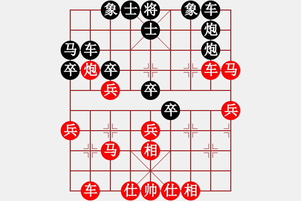 象棋棋譜圖片：重慶南岸 何惠民 勝 重慶萬州 胡遠圣 - 步數(shù)：30 