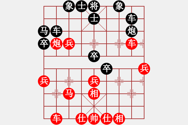 象棋棋譜圖片：重慶南岸 何惠民 勝 重慶萬州 胡遠圣 - 步數(shù)：33 