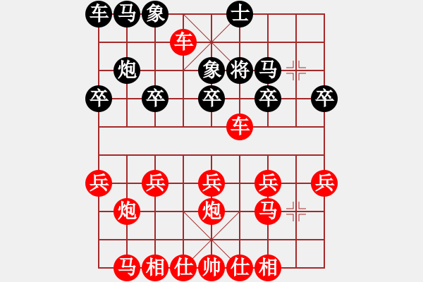 象棋棋譜圖片：Ⅶ - 步數(shù)：19 