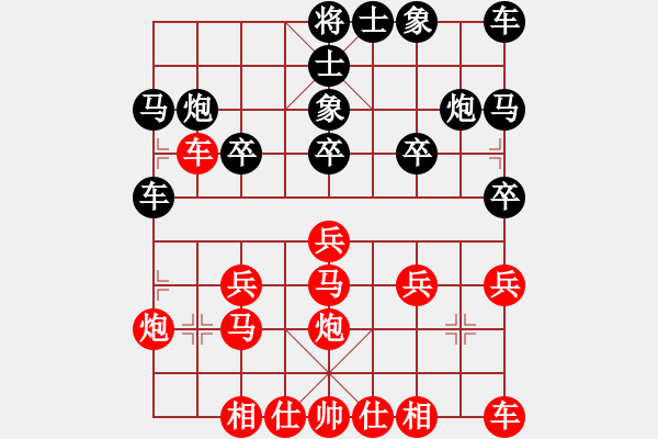 象棋棋譜圖片：2023.12.12.6中級(jí)場(chǎng)先勝 - 步數(shù)：20 