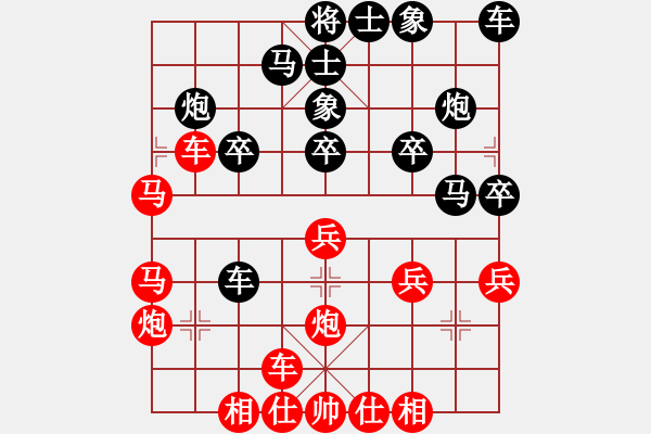 象棋棋譜圖片：2023.12.12.6中級(jí)場(chǎng)先勝 - 步數(shù)：30 