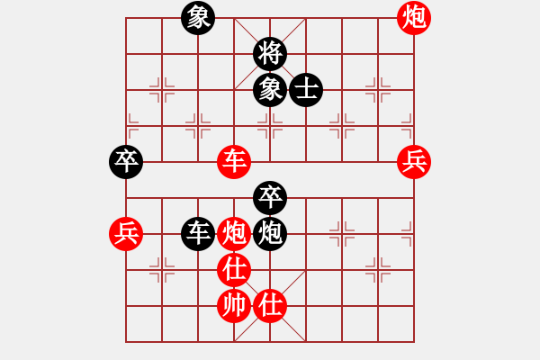 象棋棋譜圖片：xuanjianyi(4段)-負(fù)-梁山小李廣(5段) - 步數(shù)：100 