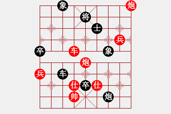 象棋棋譜圖片：xuanjianyi(4段)-負(fù)-梁山小李廣(5段) - 步數(shù)：110 