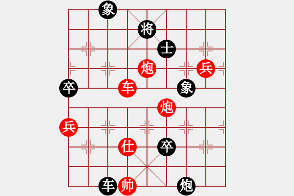 象棋棋譜圖片：xuanjianyi(4段)-負(fù)-梁山小李廣(5段) - 步數(shù)：120 