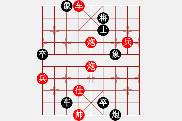 象棋棋譜圖片：xuanjianyi(4段)-負(fù)-梁山小李廣(5段) - 步數(shù)：130 