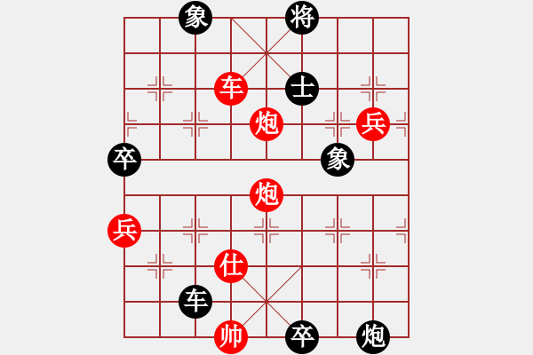 象棋棋譜圖片：xuanjianyi(4段)-負(fù)-梁山小李廣(5段) - 步數(shù)：140 