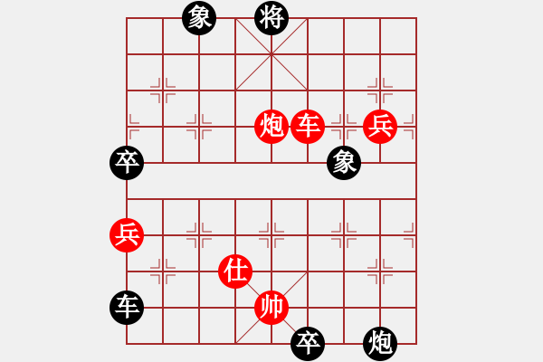 象棋棋譜圖片：xuanjianyi(4段)-負(fù)-梁山小李廣(5段) - 步數(shù)：150 