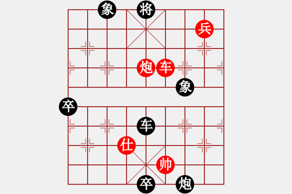 象棋棋譜圖片：xuanjianyi(4段)-負(fù)-梁山小李廣(5段) - 步數(shù)：160 