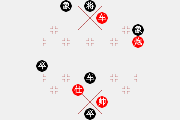 象棋棋譜圖片：xuanjianyi(4段)-負(fù)-梁山小李廣(5段) - 步數(shù)：170 