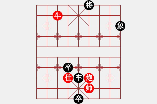 象棋棋譜圖片：xuanjianyi(4段)-負(fù)-梁山小李廣(5段) - 步數(shù)：190 