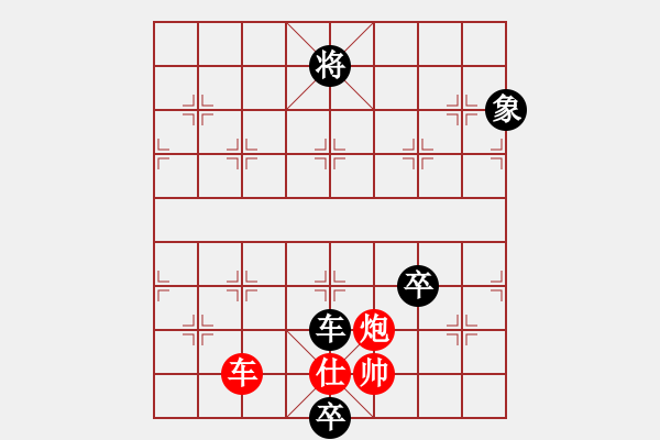 象棋棋譜圖片：xuanjianyi(4段)-負(fù)-梁山小李廣(5段) - 步數(shù)：200 