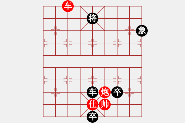 象棋棋譜圖片：xuanjianyi(4段)-負(fù)-梁山小李廣(5段) - 步數(shù)：210 