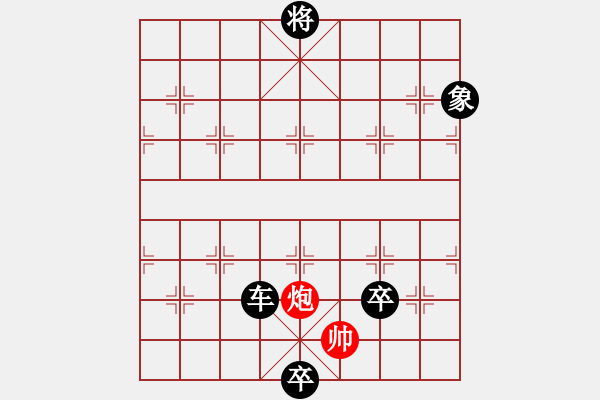 象棋棋譜圖片：xuanjianyi(4段)-負(fù)-梁山小李廣(5段) - 步數(shù)：215 