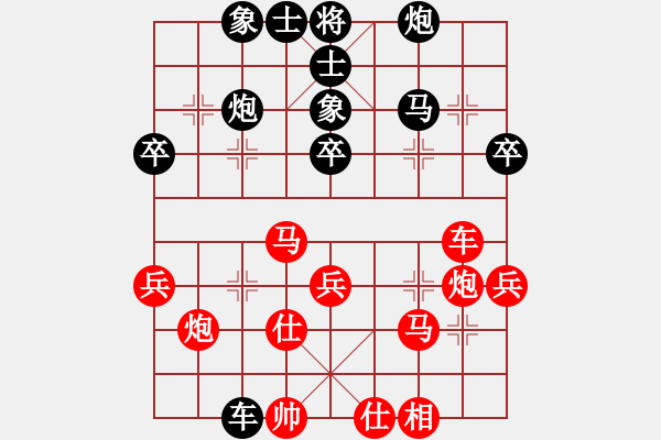 象棋棋譜圖片：xuanjianyi(4段)-負(fù)-梁山小李廣(5段) - 步數(shù)：50 