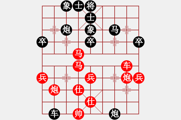 象棋棋譜圖片：xuanjianyi(4段)-負(fù)-梁山小李廣(5段) - 步數(shù)：60 