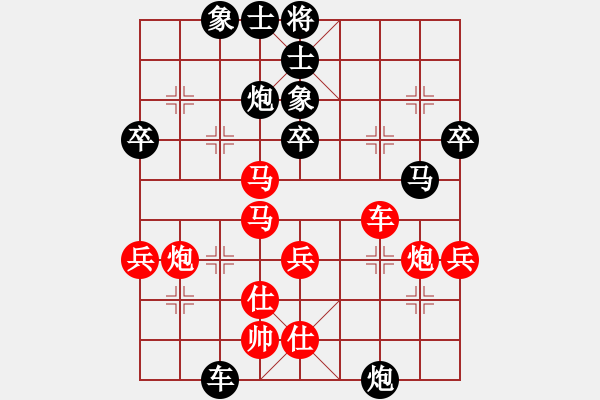 象棋棋譜圖片：xuanjianyi(4段)-負(fù)-梁山小李廣(5段) - 步數(shù)：70 