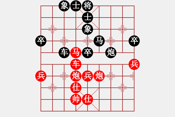 象棋棋譜圖片：xuanjianyi(4段)-負(fù)-梁山小李廣(5段) - 步數(shù)：80 